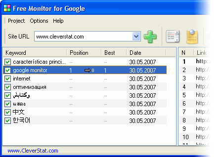 Monitorear posiciones