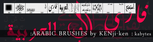 Descargar brushes estilo arabe