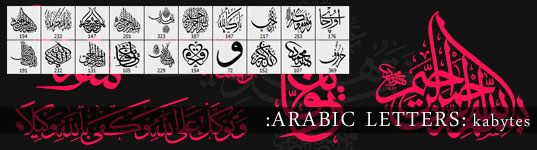 Descargar brushes estilo arabe