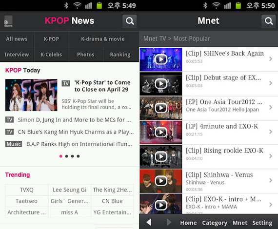 K-Pop en Android