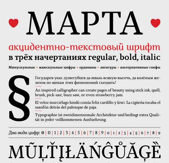 Marta Typeface