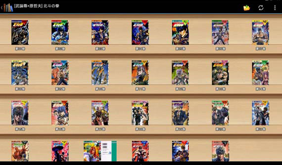 Aplicaciones Android para leer cómics y manga