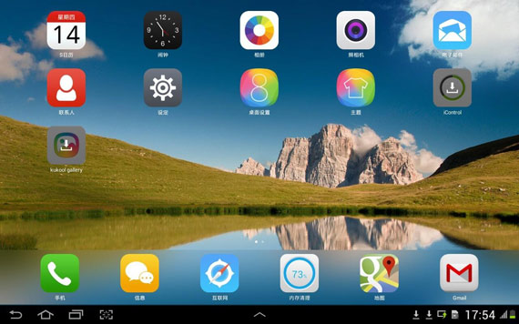 Los mejores launchers para Android
