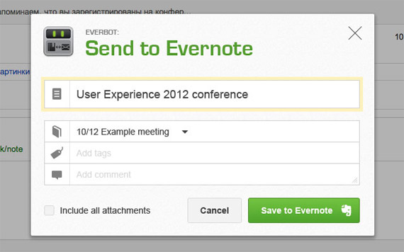 Vincular Evernote con GMail